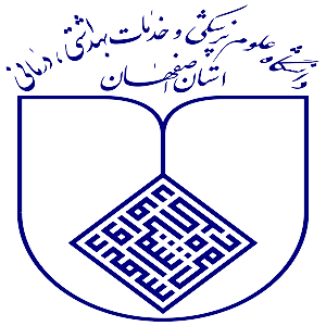 Isfahan_Medical_University